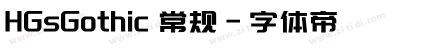 HGsGothic 常规字体转换